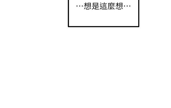 尻试之神学习法 第3话-看巨乳朋友尻枪