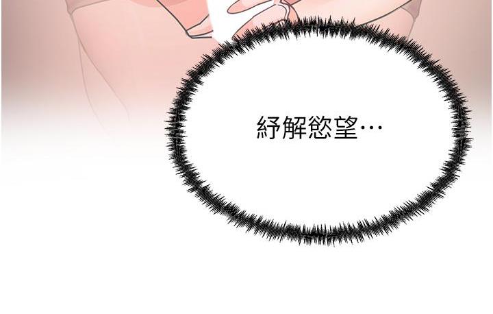 尻试之神学习法 第3话-看巨乳朋友尻枪