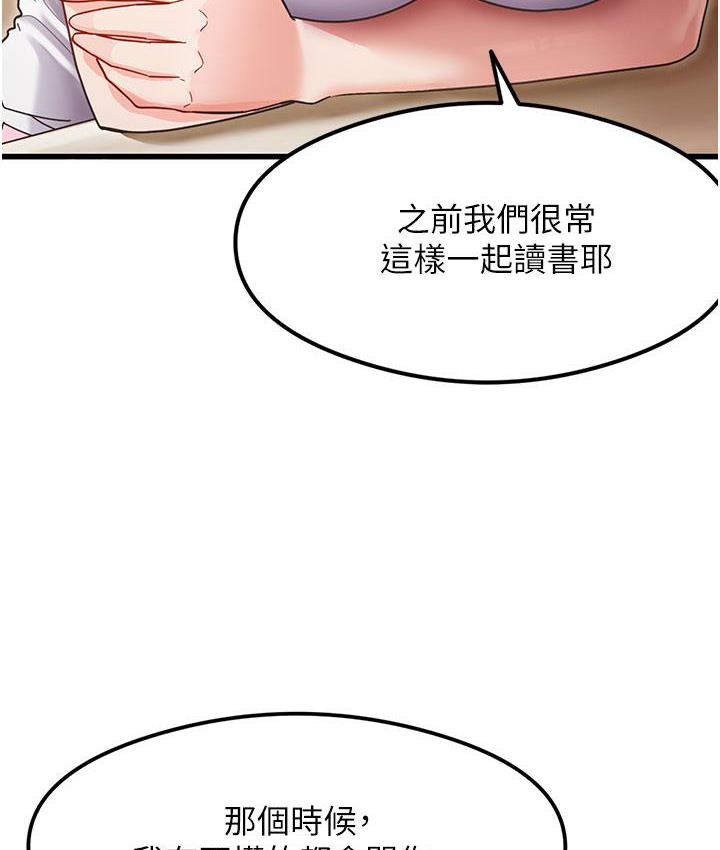 尻试之神学习法 第3话-看巨乳朋友尻枪