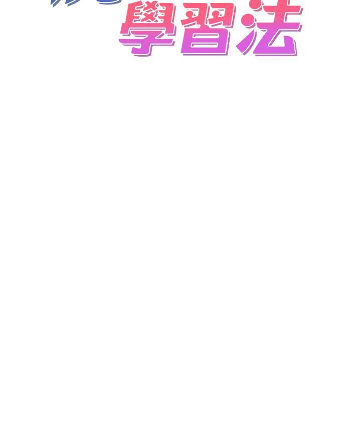 尻试之神学习法 第3话-看巨乳朋友尻枪