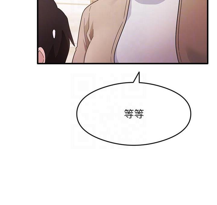 尻试之神学习法 第3话-看巨乳朋友尻枪