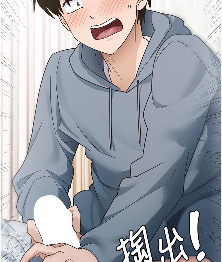 尻试之神学习法 第3话-看巨乳朋友尻枪