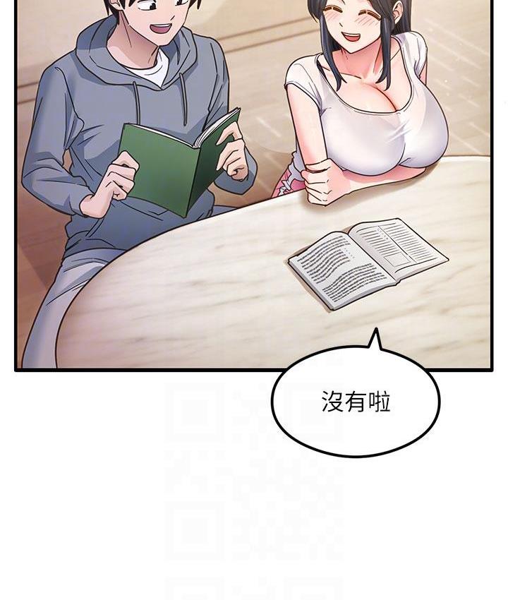 尻试之神学习法 第3话-看巨乳朋友尻枪