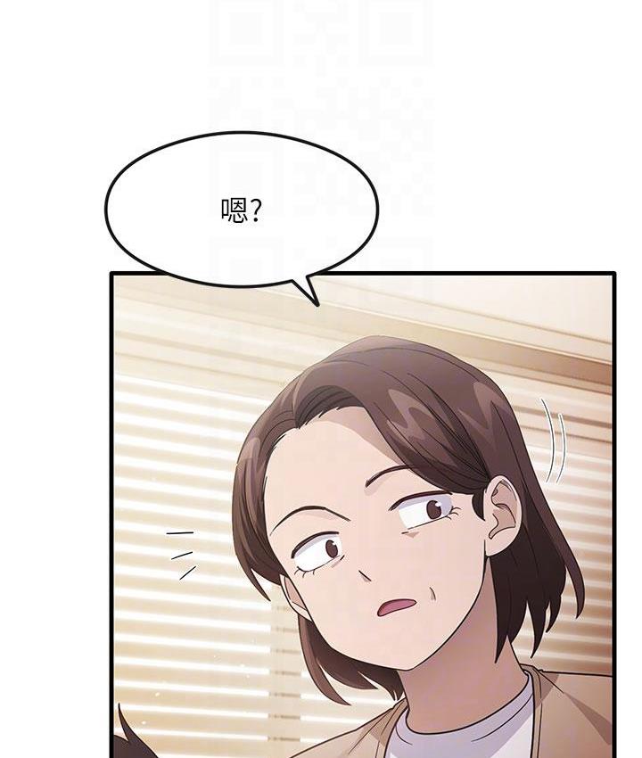尻试之神学习法 第3话-看巨乳朋友尻枪