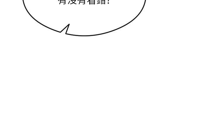 尻试之神学习法 第3话-看巨乳朋友尻枪