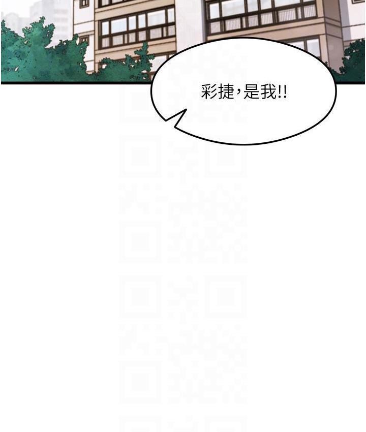 尻试之神学习法 第3话-看巨乳朋友尻枪