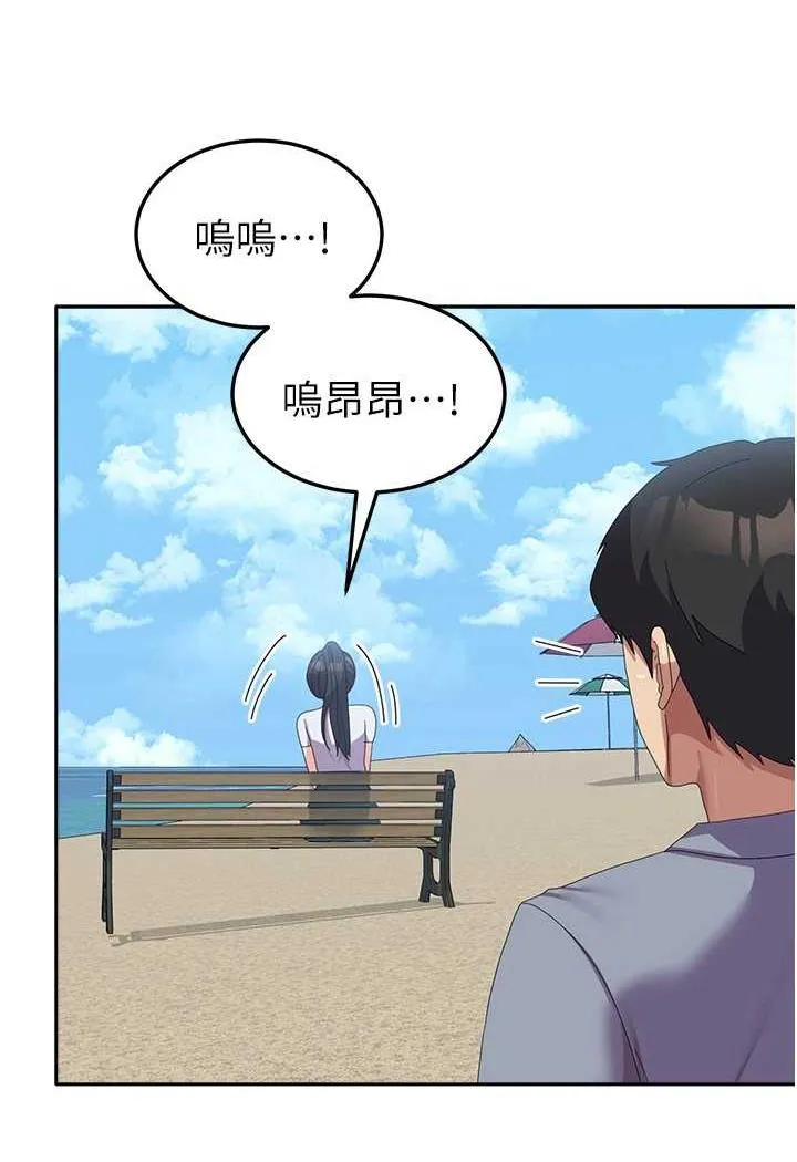 国军女大生 第49话-你能满足我的期待吗？
