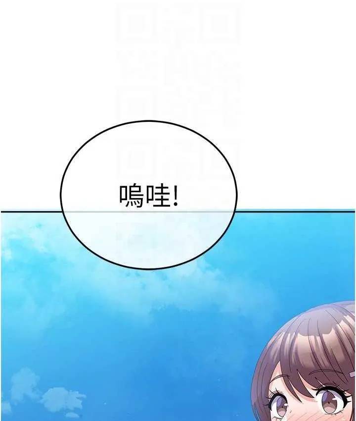 国军女大生 最终话-梦想中的女大生后宫