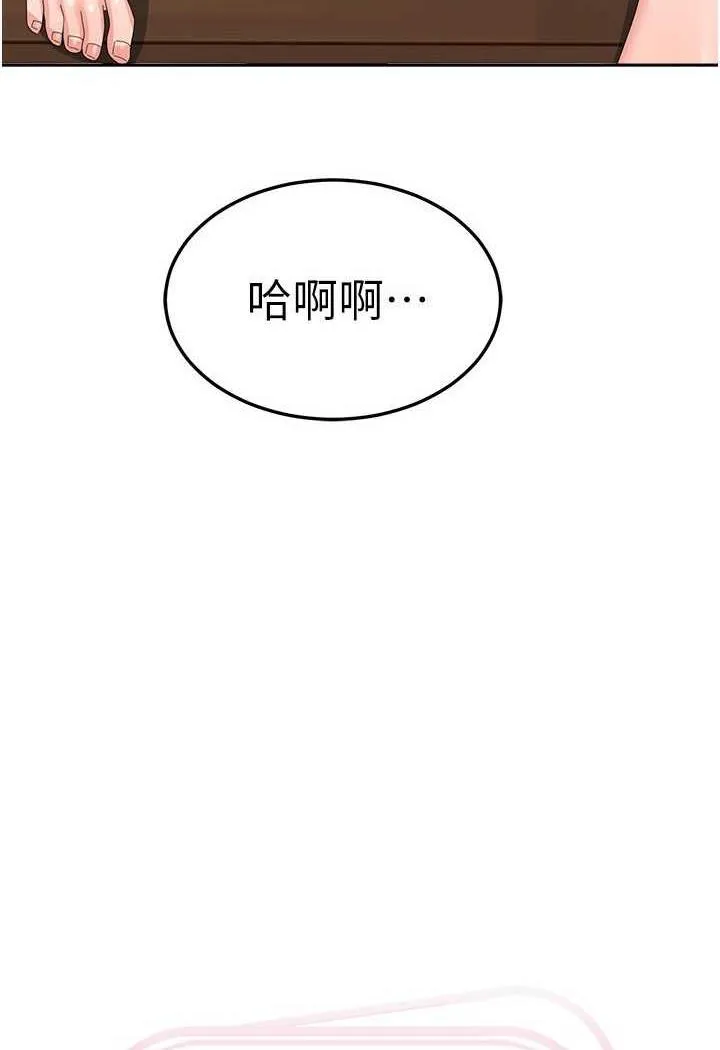 国军女大生 第49话-你能满足我的期待吗？
