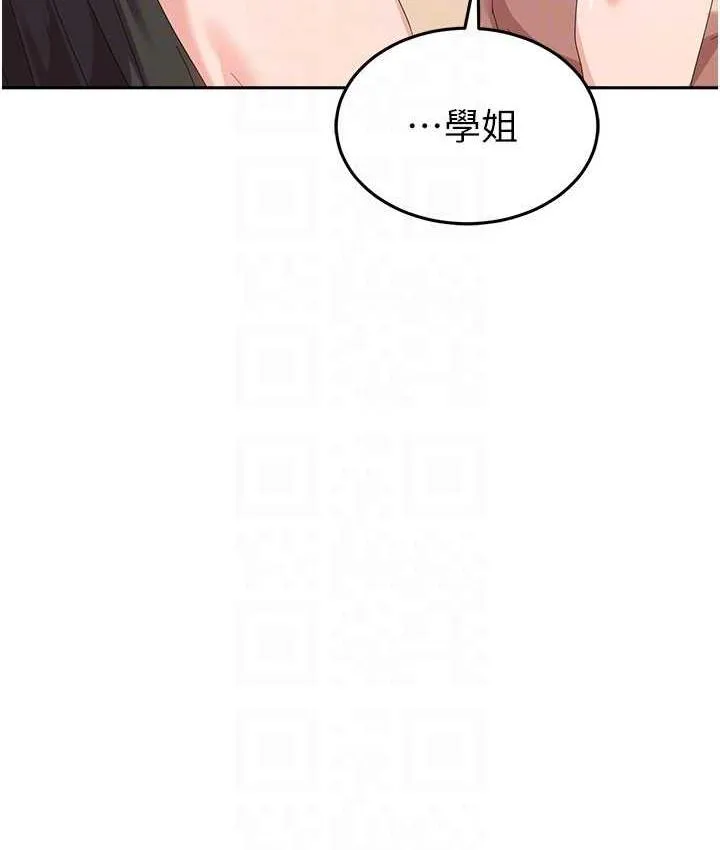 国军女大生 最终话-梦想中的女大生后宫