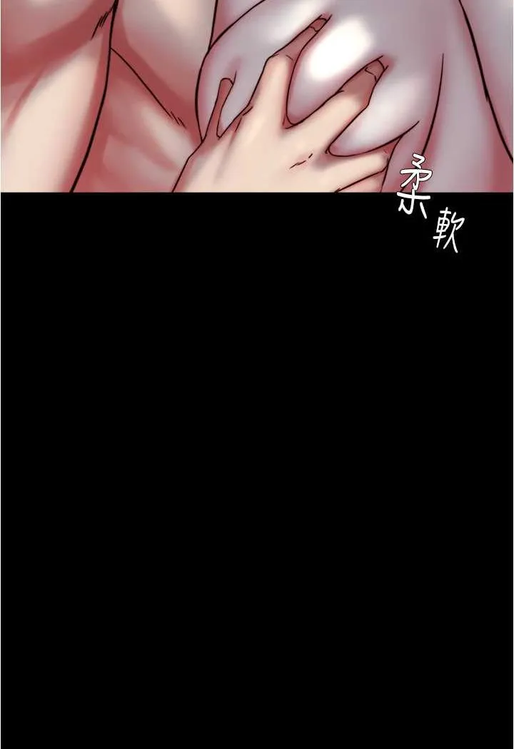 小裤裤笔记 - 韩国漫画 第171话-我也想要你来上我