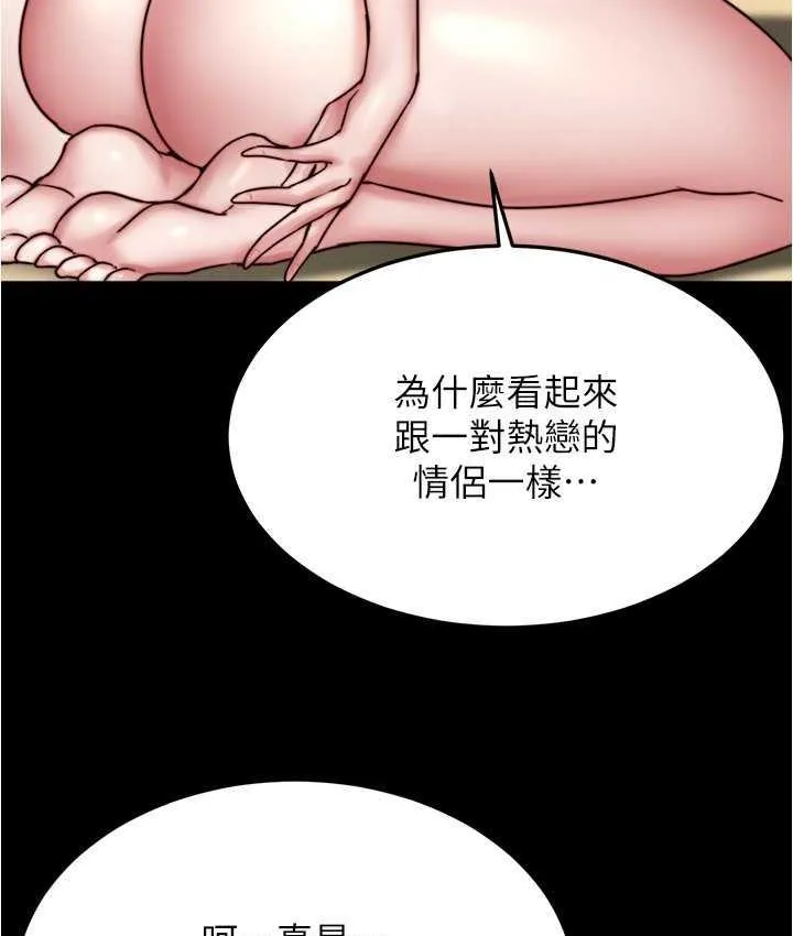 小裤裤笔记 - 韩国漫画 第179话 原谅堕落的妈妈