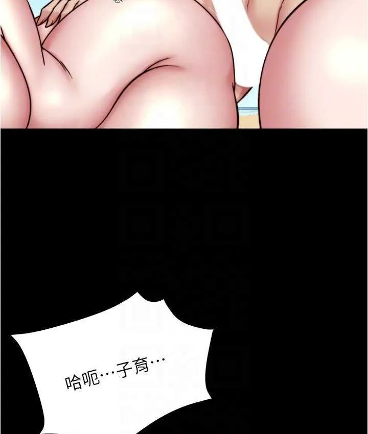 小裤裤笔记 - 韩国漫画 第178话-要从谁先开始呢