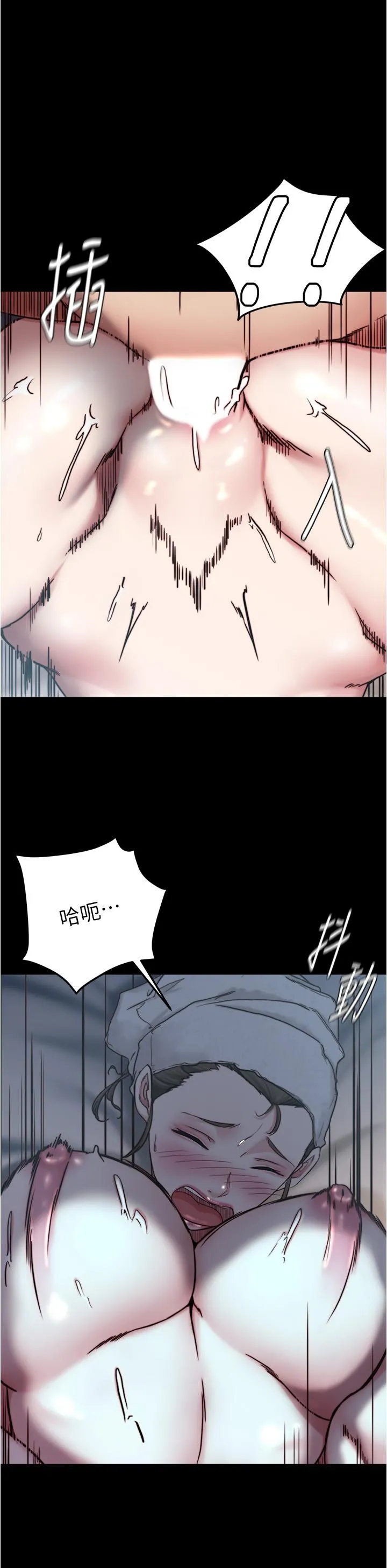 小裤裤笔记 - 韩国漫画 第136话 瞒着老公在主卧房做爱