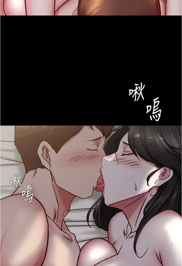 小裤裤笔记 - 韩国漫画 第171话-我也想要你来上我