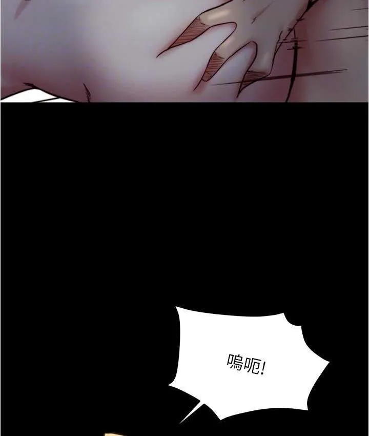 小裤裤笔记 - 韩国漫画 第178话-要从谁先开始呢