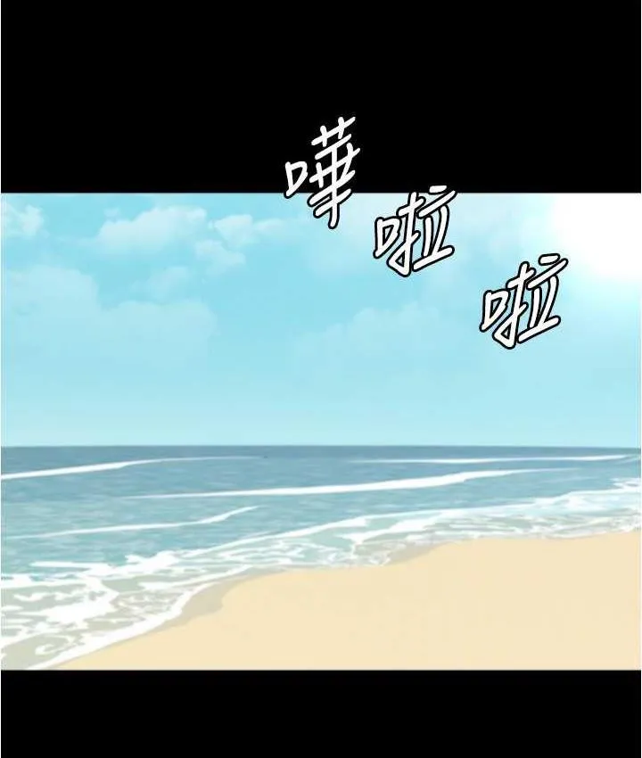 小裤裤笔记 - 韩国漫画 第178话-要从谁先开始呢