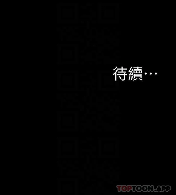 小裤裤笔记 - 韩国漫画 第126话-用内射來调教女演员