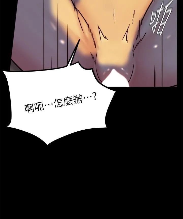 小裤裤笔记 - 韩国漫画 第149话 那就母女一起来吧