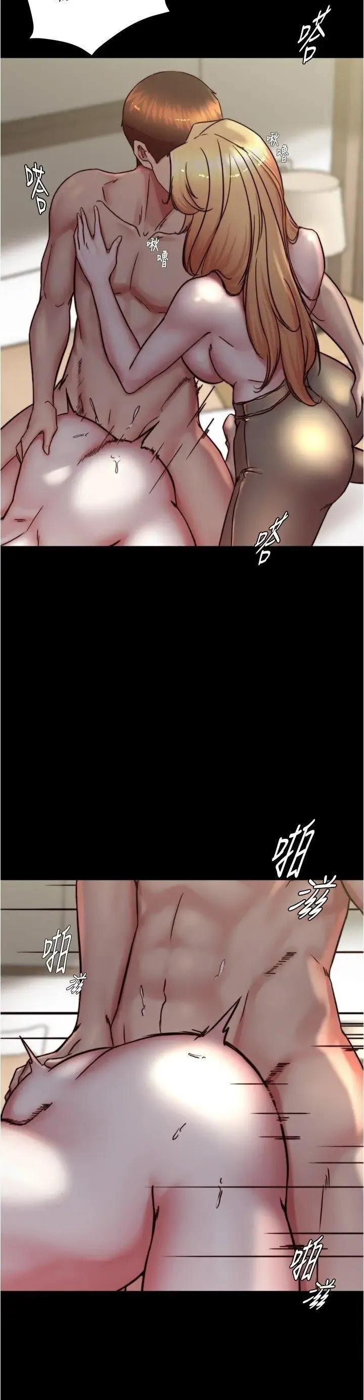 小裤裤笔记 - 韩国漫画 第170话_内裤笔记的新能力