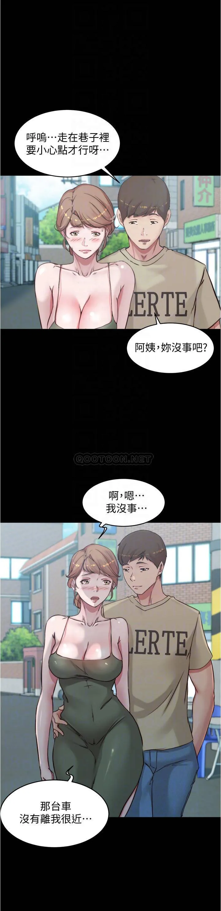 小裤裤笔记 - 韩国漫画 第57话 在捷运上有感觉的恩美