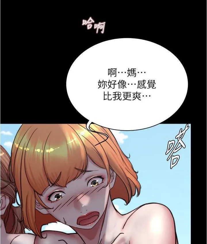 小裤裤笔记 - 韩国漫画 第179话 原谅堕落的妈妈