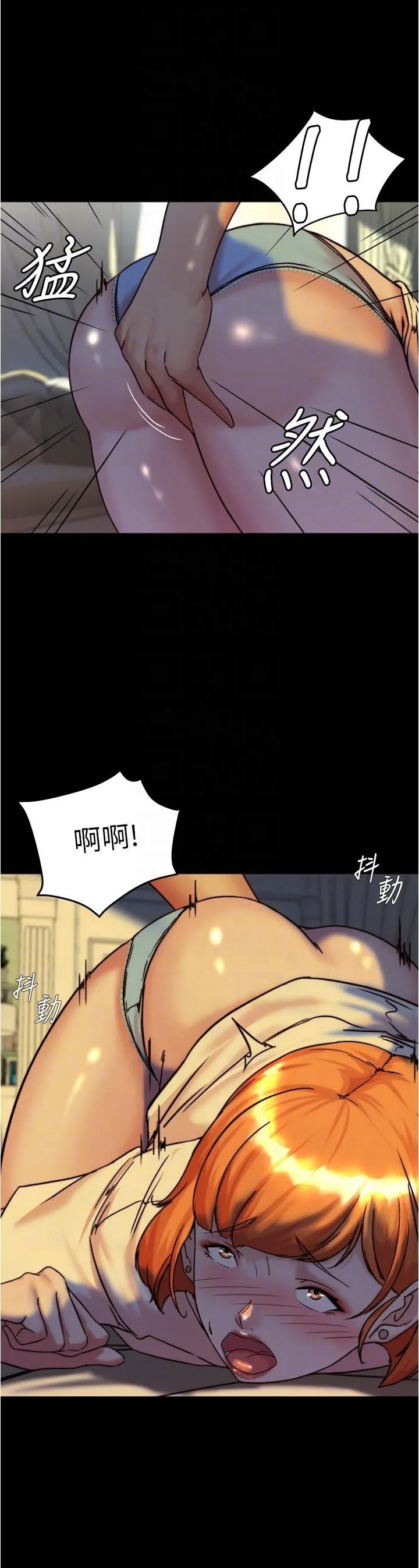 小裤裤笔记 - 韩国漫画 第150话 妈妈与女儿的小穴对决