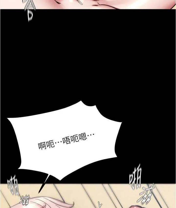 小裤裤笔记 - 韩国漫画 第179话 原谅堕落的妈妈