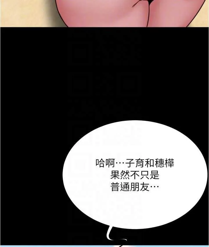 小裤裤笔记 - 韩国漫画 第179话 原谅堕落的妈妈