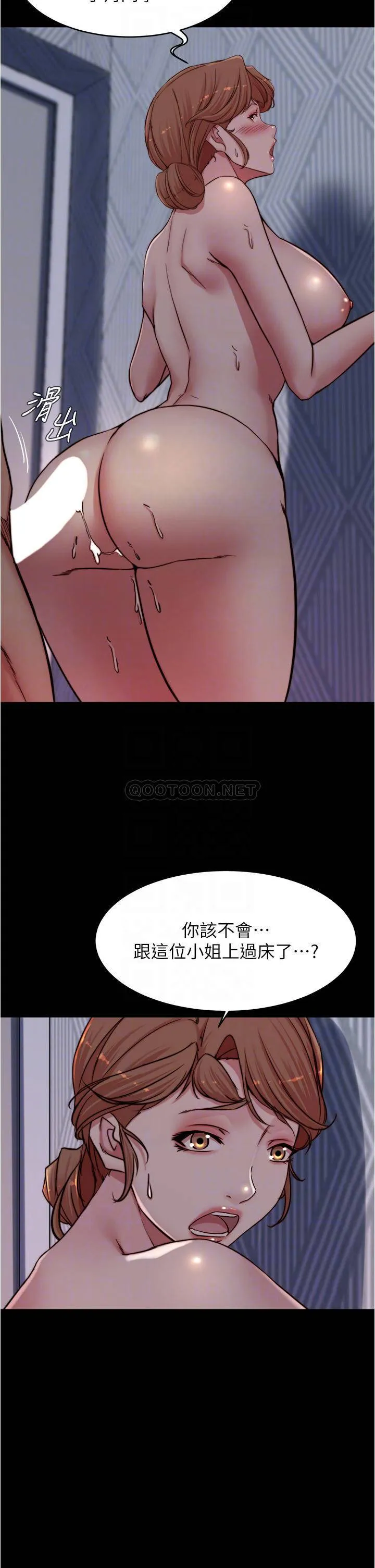 小裤裤笔记 - 韩国漫画 第82话 旁观到欲火焚身的穗桦