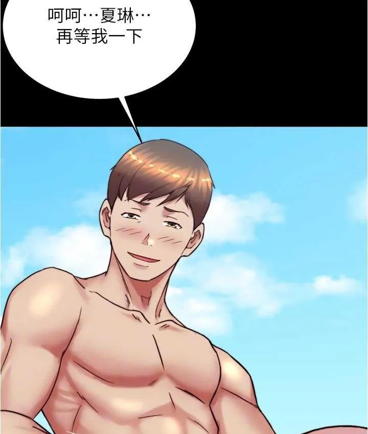 小裤裤笔记 - 韩国漫画 第178话-要从谁先开始呢