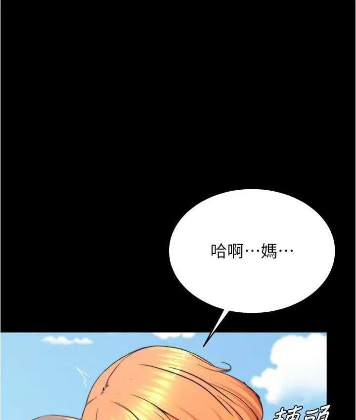 小裤裤笔记 - 韩国漫画 第178话-要从谁先开始呢