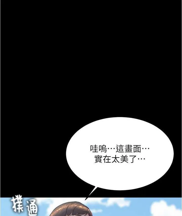 小裤裤笔记 - 韩国漫画 第178话-要从谁先开始呢