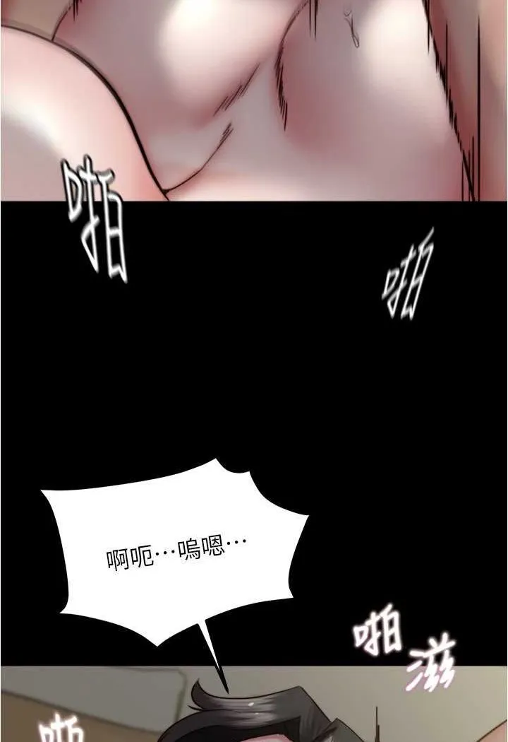 小裤裤笔记 - 韩国漫画 第171话-我也想要你来上我