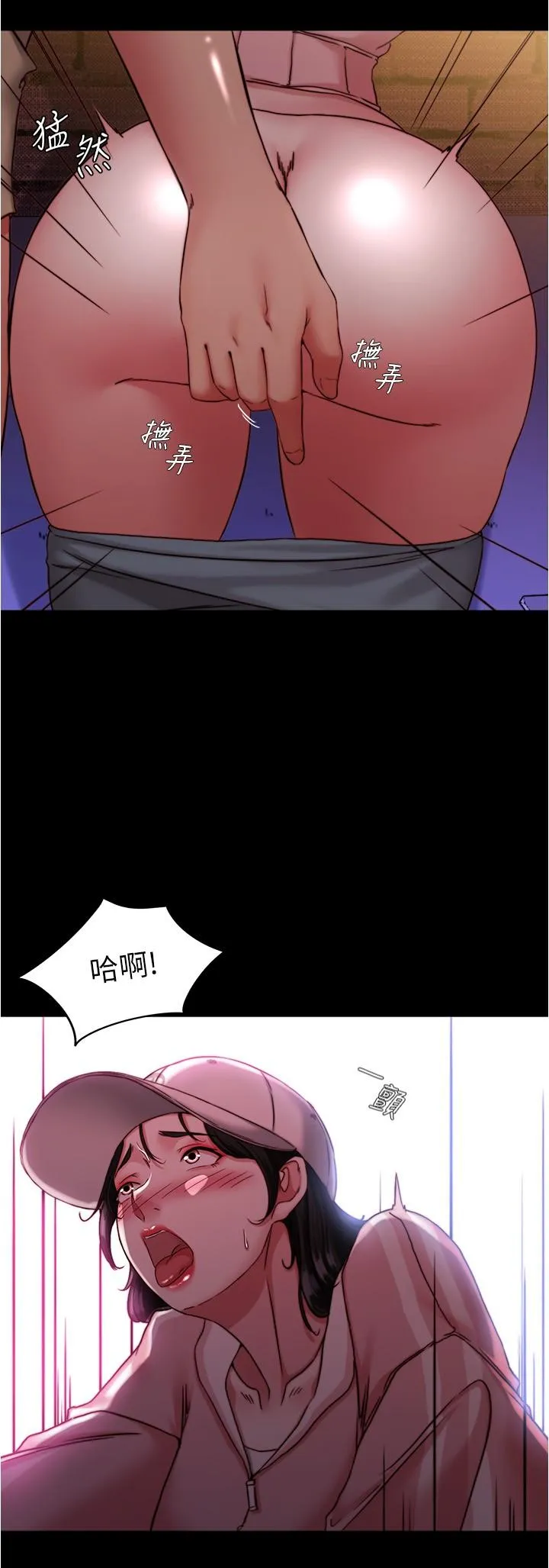 小裤裤笔记 - 韩国漫画 第123话-呃啊…不能放进來