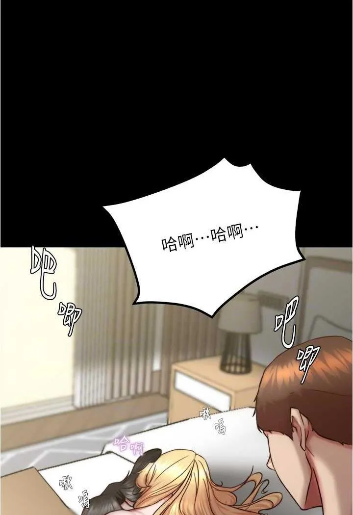 小裤裤笔记 - 韩国漫画 第169话-妳们两个都是我的