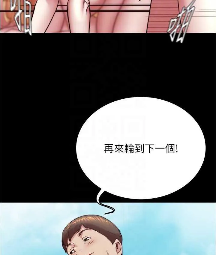 小裤裤笔记 - 韩国漫画 第178话-要从谁先开始呢