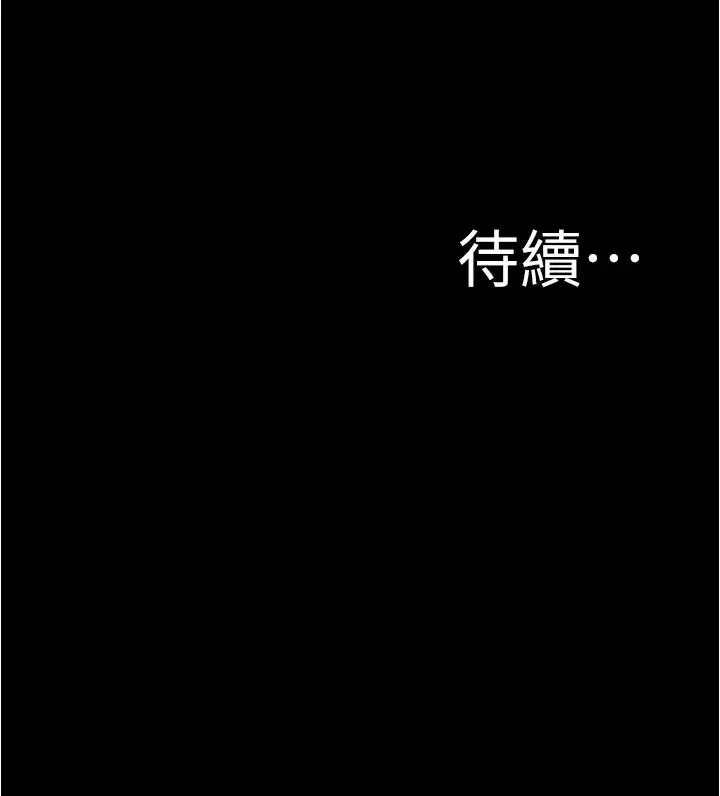 小裤裤笔记 - 韩国漫画 第39话 在图书馆来场刺激性爱