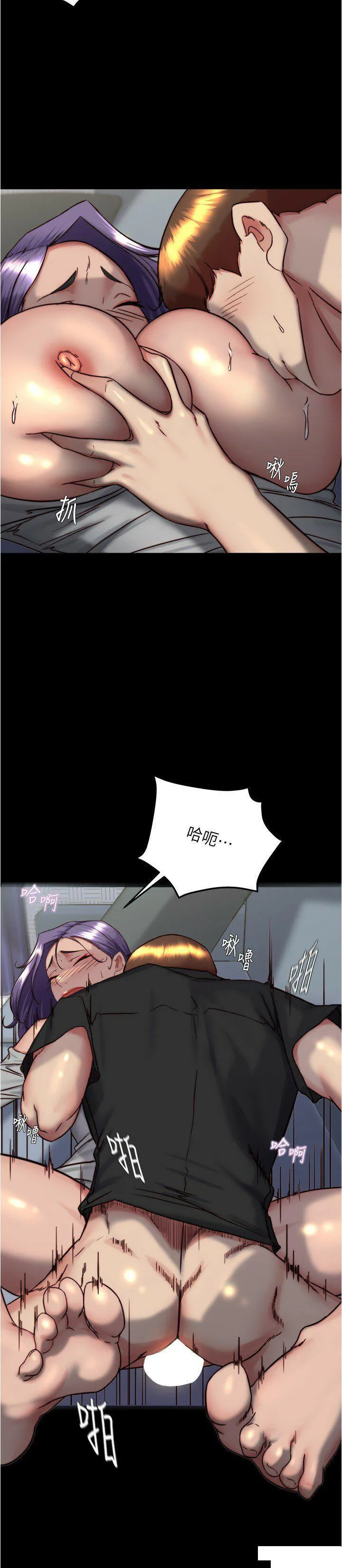 小裤裤笔记 - 韩国漫画 第158话_被好友的小狼狗插到失神