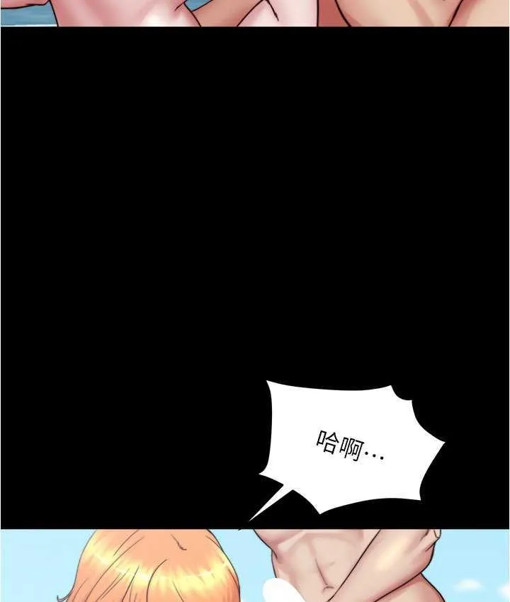 小裤裤笔记 - 韩国漫画 第180话-对姑娘喷洒圣水