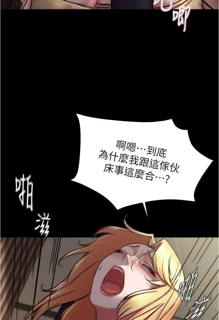 小裤裤笔记 - 韩国漫画 第169话-妳们两个都是我的