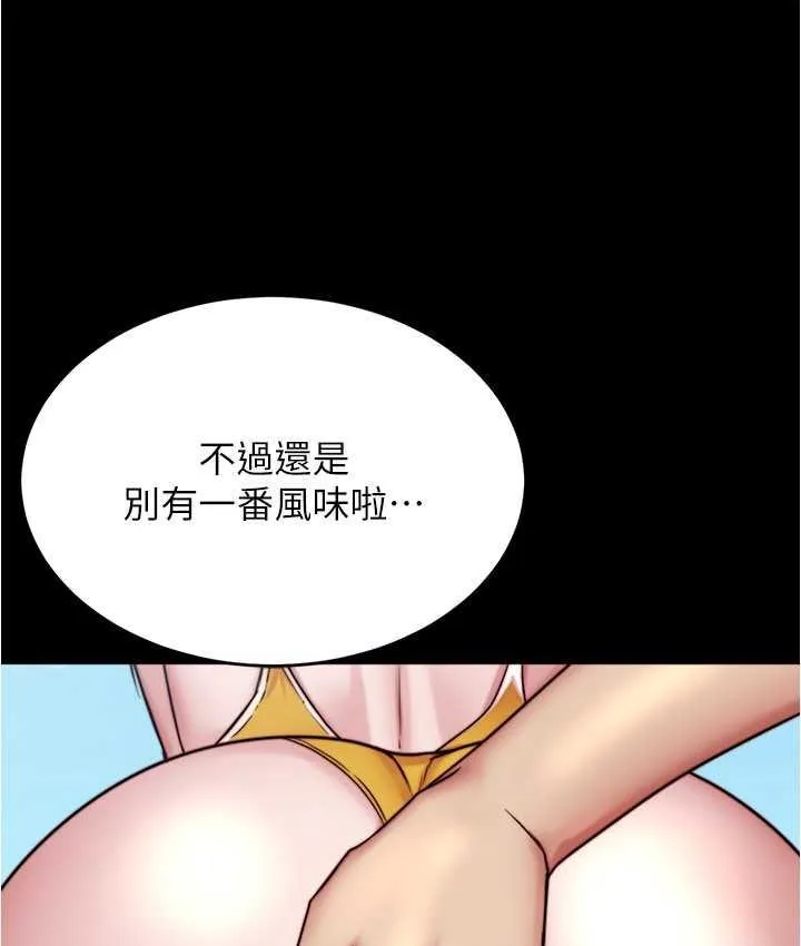 小裤裤笔记 - 韩国漫画 第178话-要从谁先开始呢