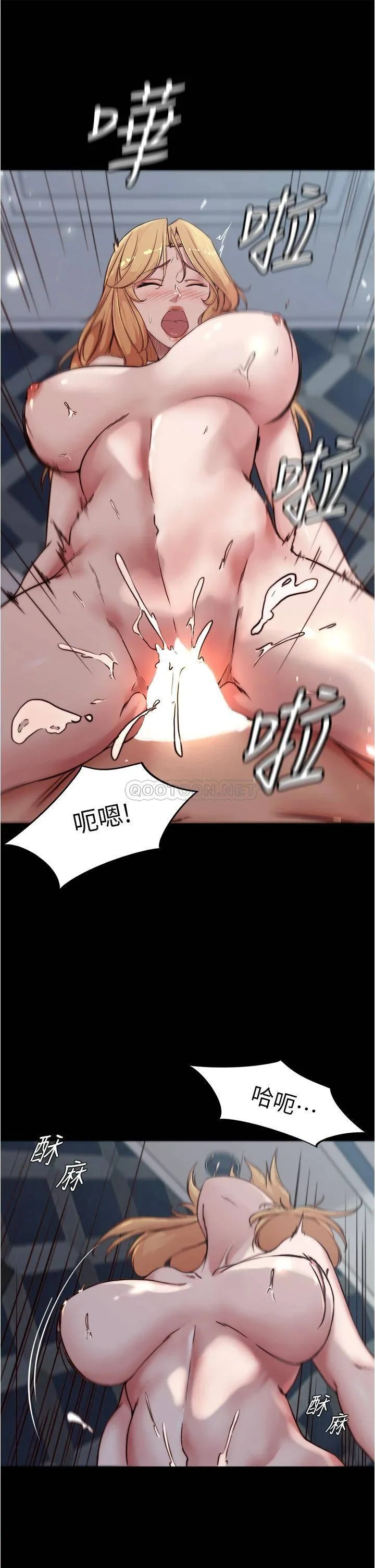 小裤裤笔记 - 韩国漫画 第84话 性感冷艳的人妻登场