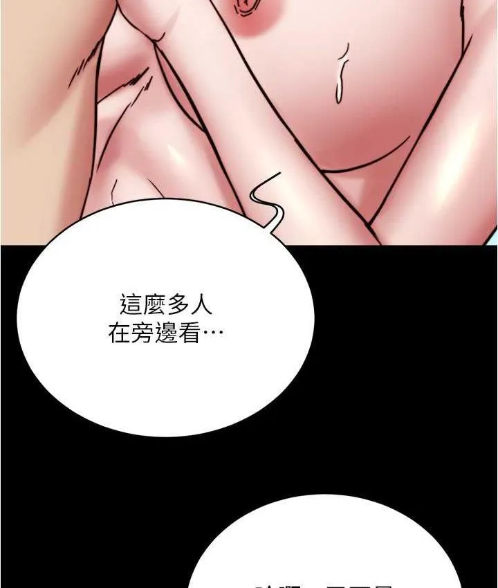 小裤裤笔记 - 韩国漫画 第179话 原谅堕落的妈妈