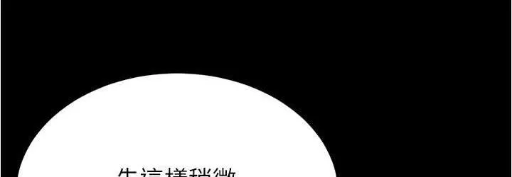 小裤裤笔记 - 韩国漫画 第178话-要从谁先开始呢