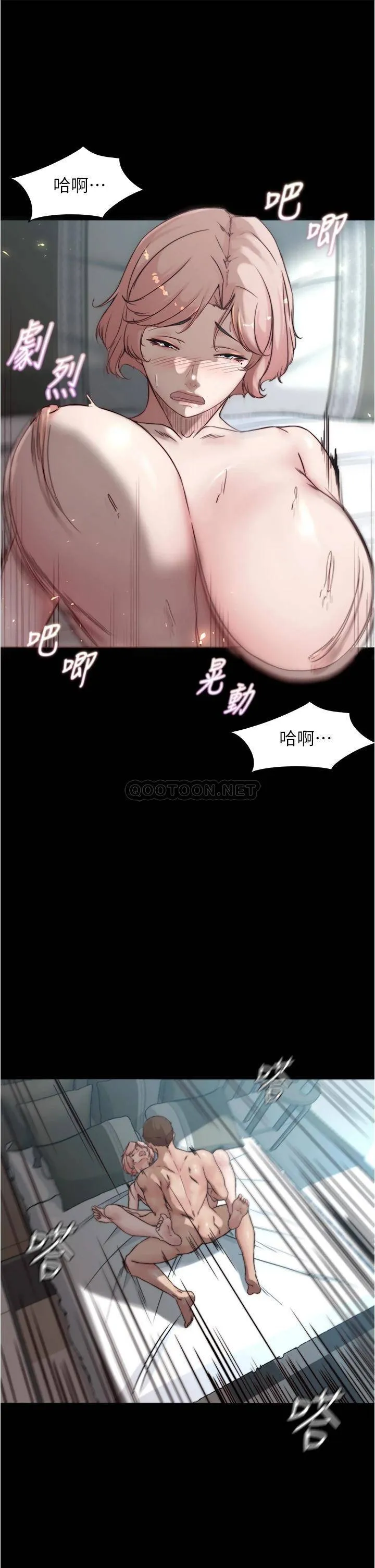 小裤裤笔记 - 韩国漫画 第86话 湿成这样只好直接插入了