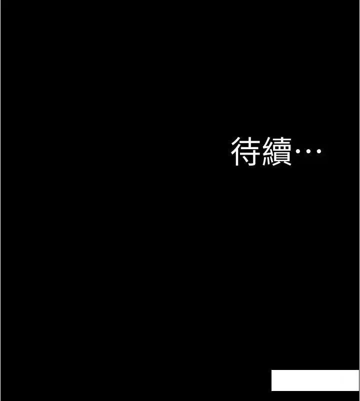 小裤裤笔记 - 韩国漫画 第163话_屁股比年糕更Q弹