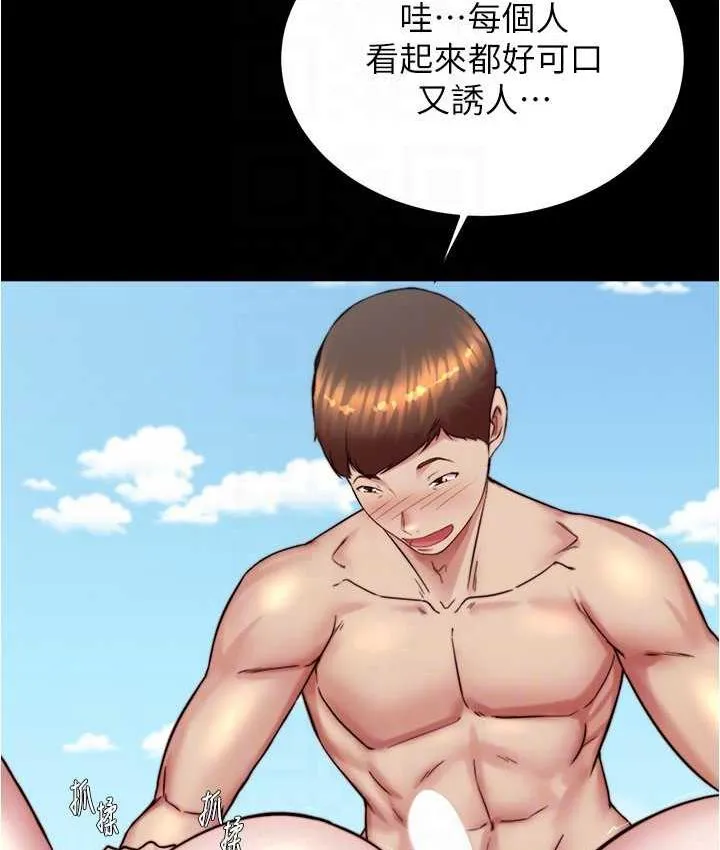 小裤裤笔记 - 韩国漫画 第178话-要从谁先开始呢