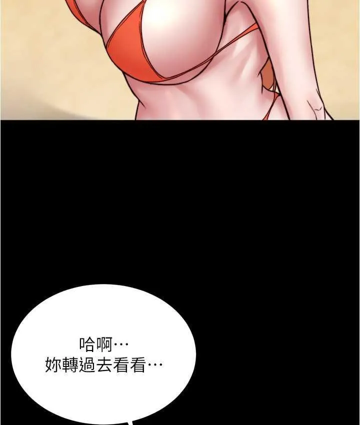 小裤裤笔记 - 韩国漫画 第177话-等待着子育的五个洞