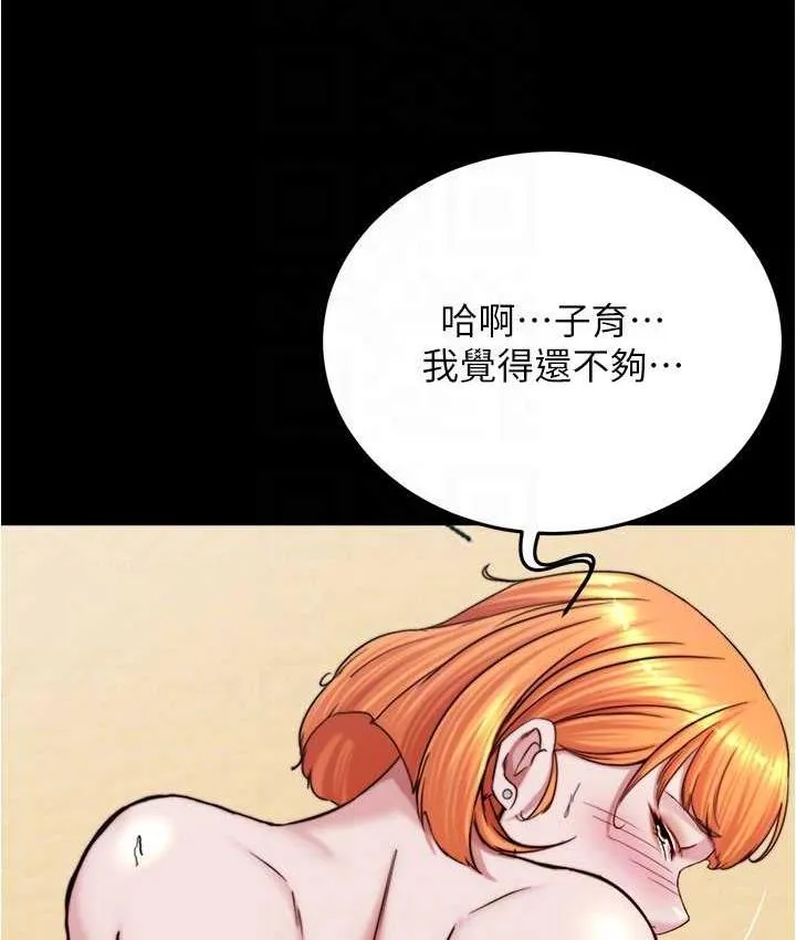 小裤裤笔记 - 韩国漫画 第178话-要从谁先开始呢